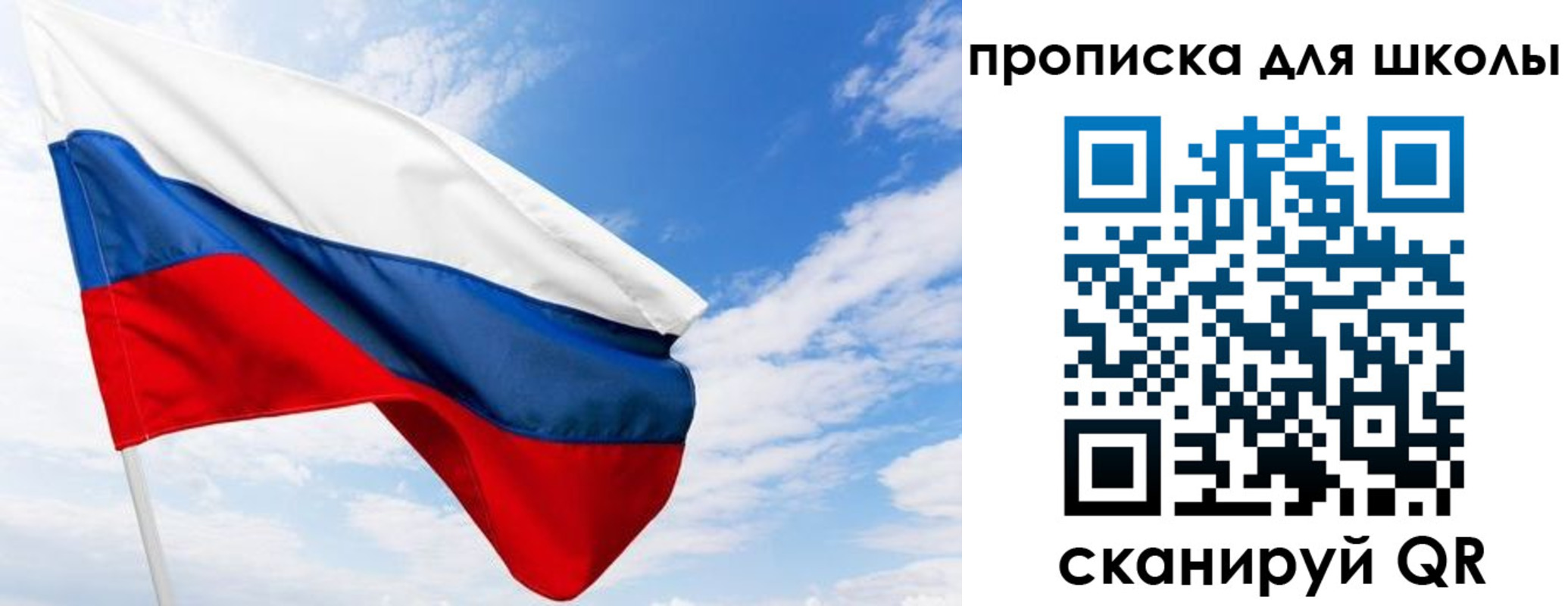 найти адрес прописки в Белой Холунице