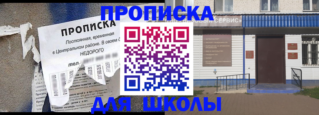 временная регистрация поиск в Белой Холунице